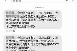 邢台如果欠债的人消失了怎么查找，专业讨债公司的找人方法