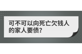 邢台专业讨债公司有哪些核心服务？