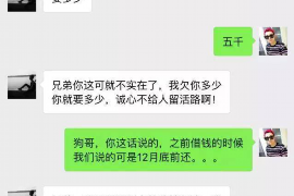 邢台遇到恶意拖欠？专业追讨公司帮您解决烦恼